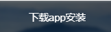 蘑菇加速器
